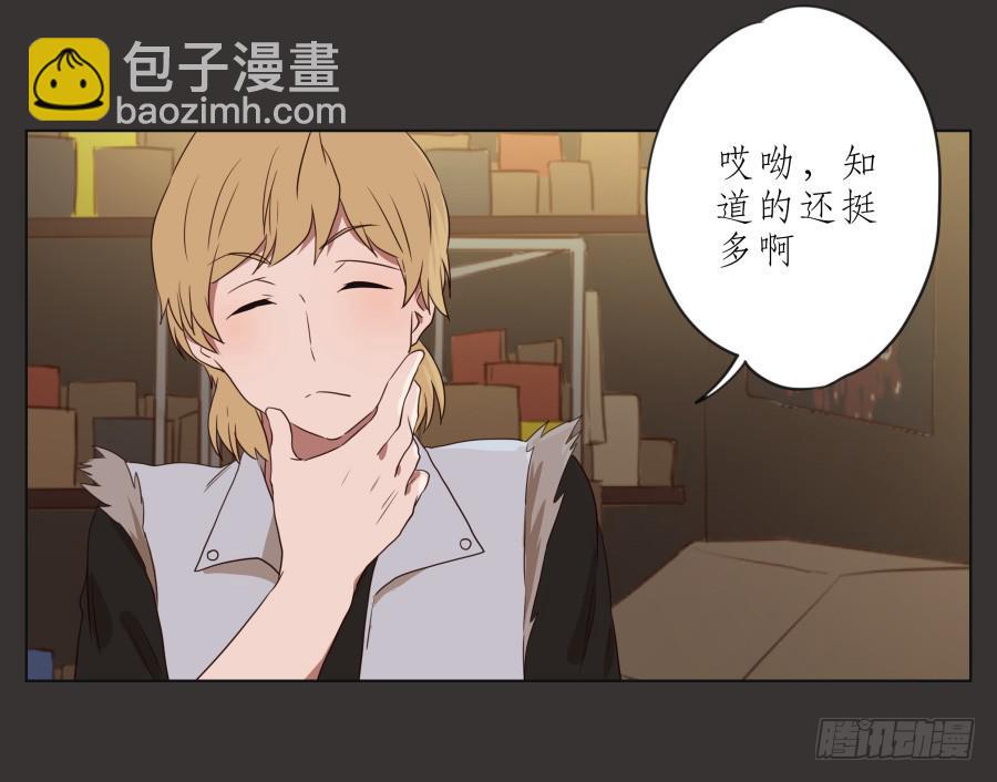 《鲸鱼的耳朵》这里就是我的天堂 第14页