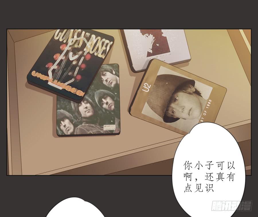 《鲸鱼的耳朵》这里就是我的天堂 第17页