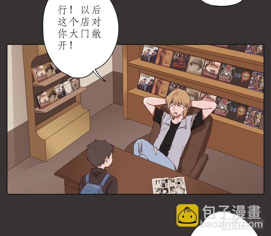 《鲸鱼的耳朵》这里就是我的天堂 第18页