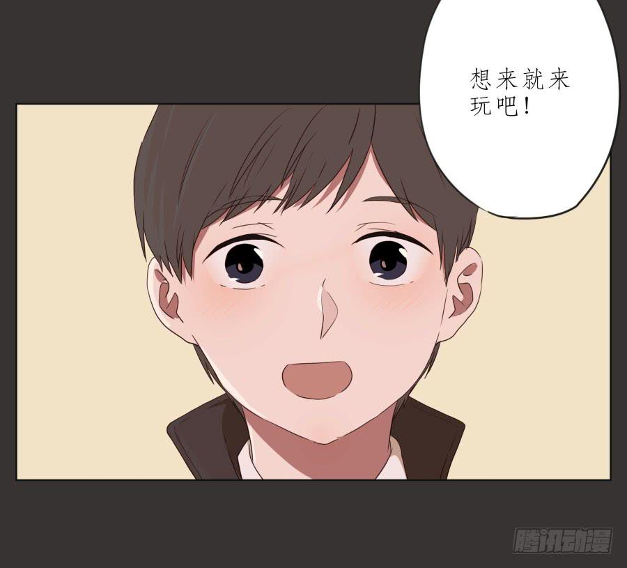 《鲸鱼的耳朵》这里就是我的天堂 第19页