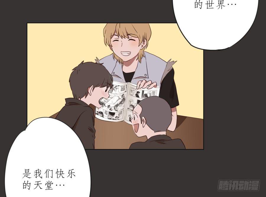 《鲸鱼的耳朵》这里就是我的天堂 第21页