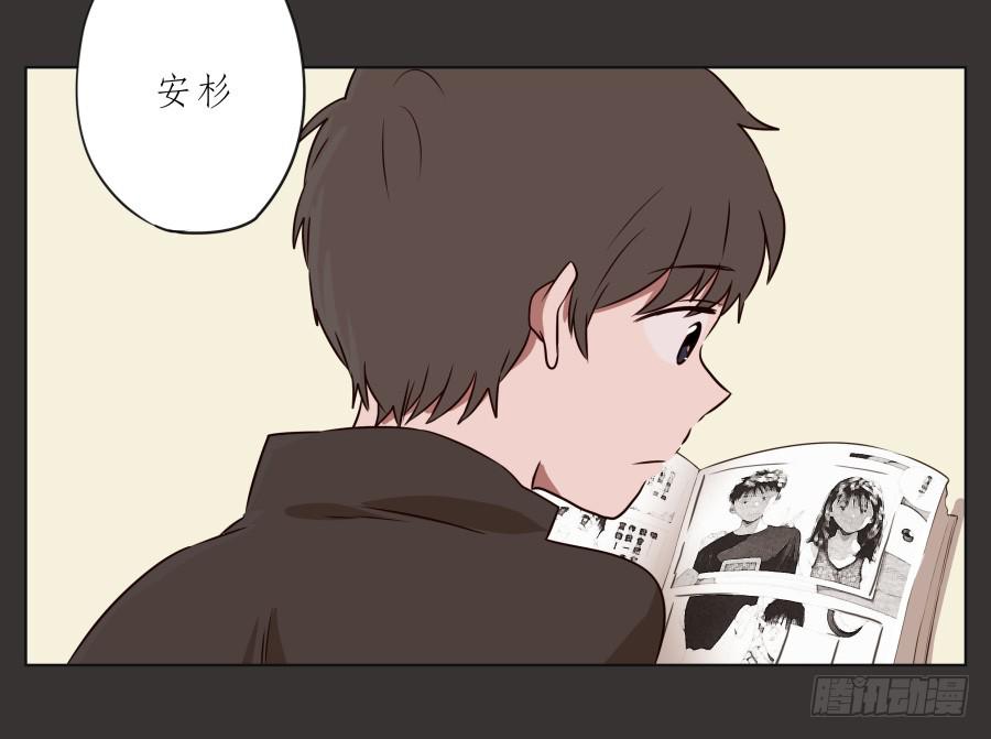 《鲸鱼的耳朵》这里就是我的天堂 第23页