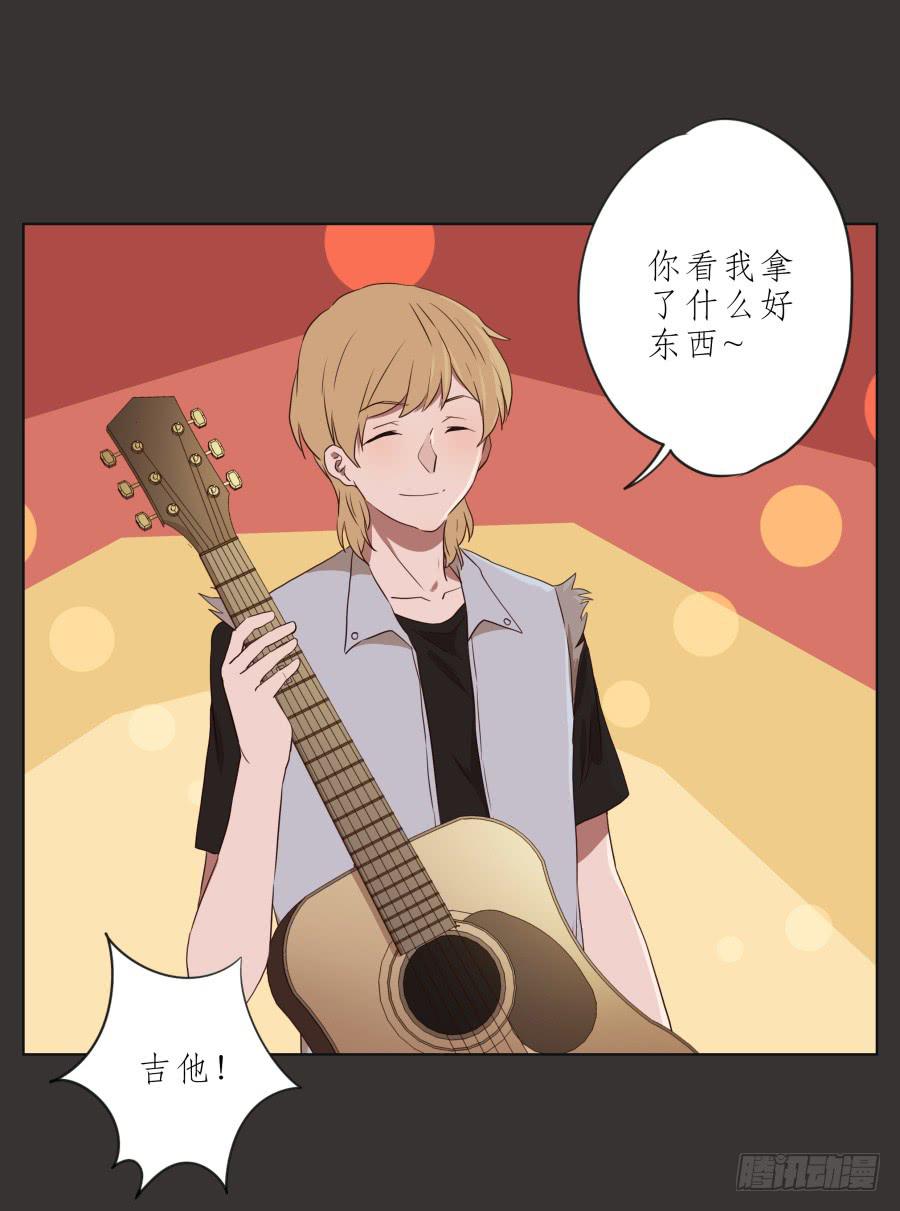《鲸鱼的耳朵》这里就是我的天堂 第24页