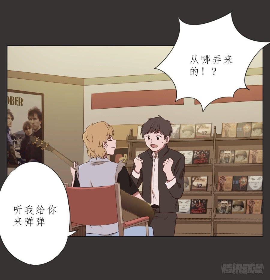 《鲸鱼的耳朵》这里就是我的天堂 第25页