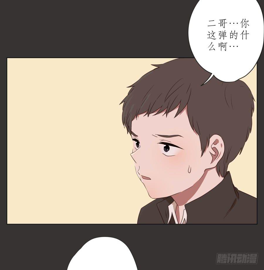 《鲸鱼的耳朵》这里就是我的天堂 第27页