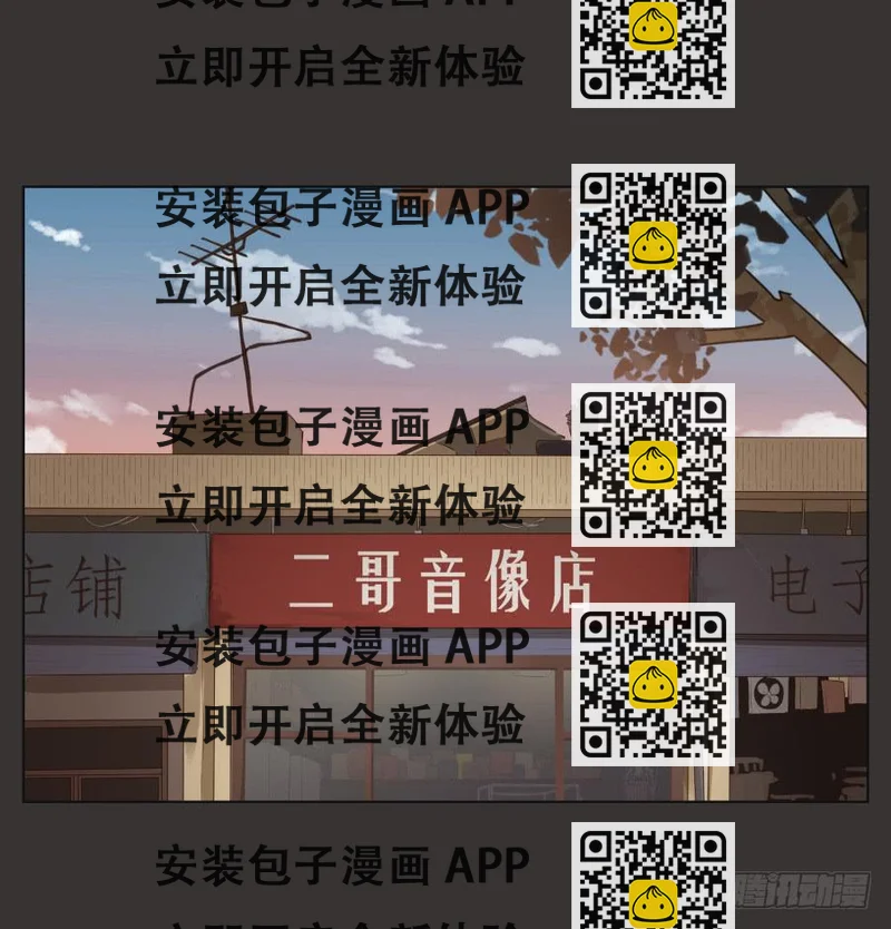 《鲸鱼的耳朵》这里就是我的天堂 第2页