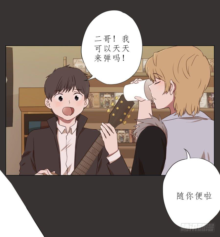 《鲸鱼的耳朵》这里就是我的天堂 第31页