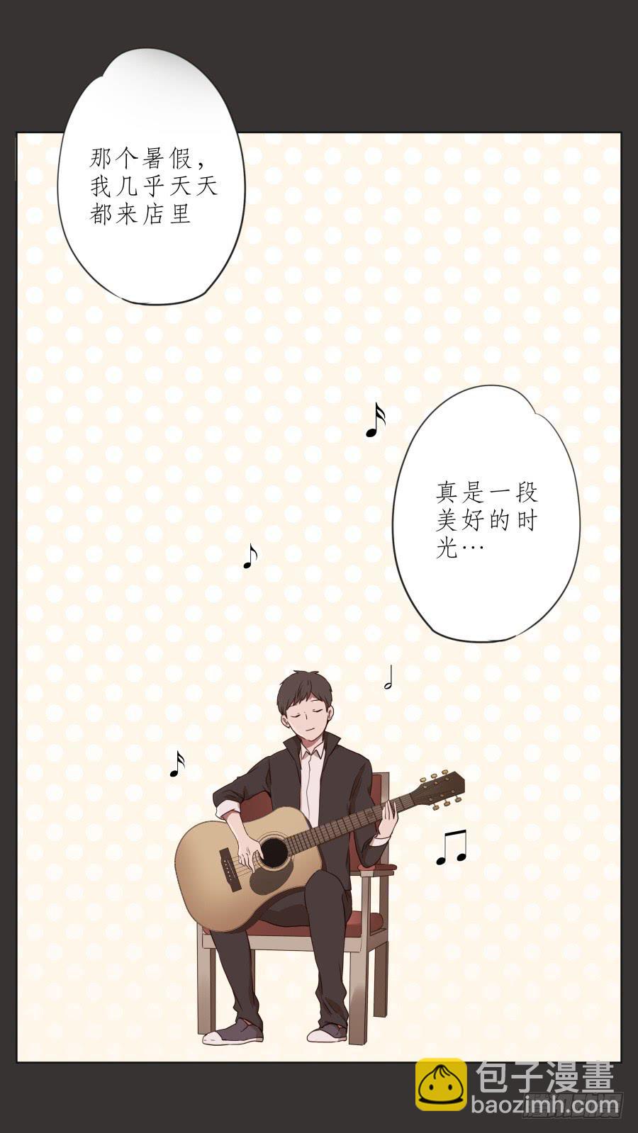 《鲸鱼的耳朵》这里就是我的天堂 第33页
