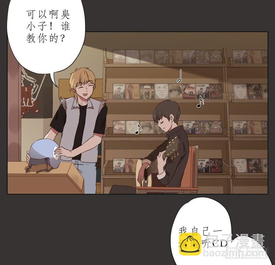 《鲸鱼的耳朵》这里就是我的天堂 第38页