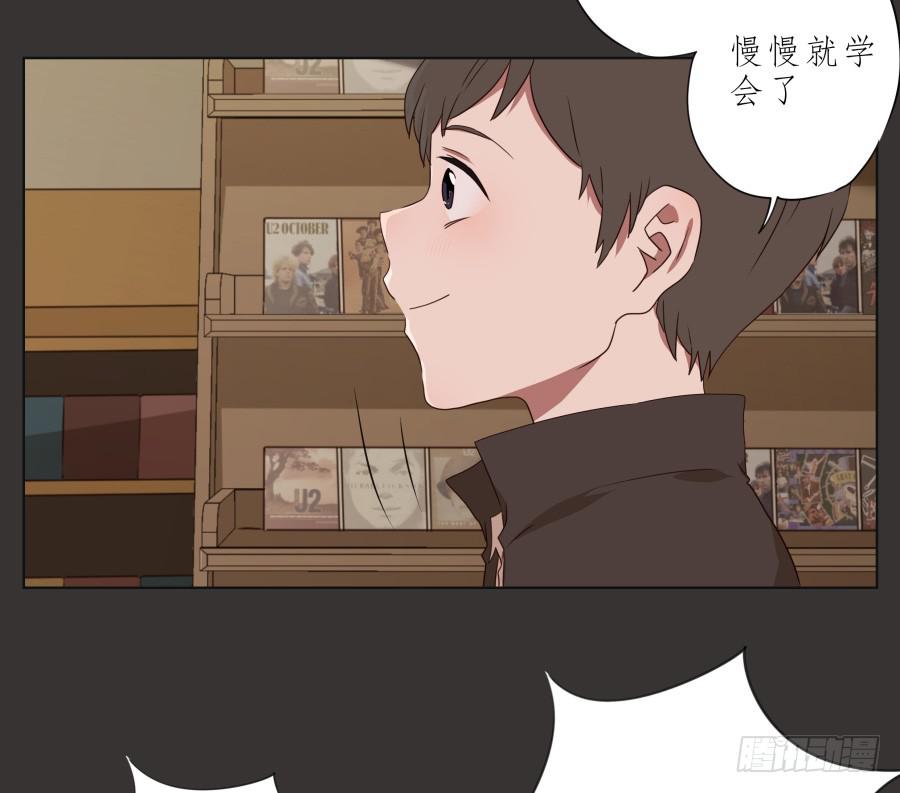 《鲸鱼的耳朵》这里就是我的天堂 第39页