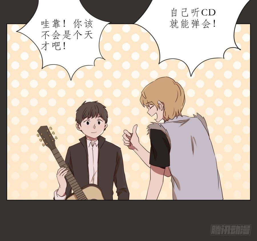 《鲸鱼的耳朵》这里就是我的天堂 第40页