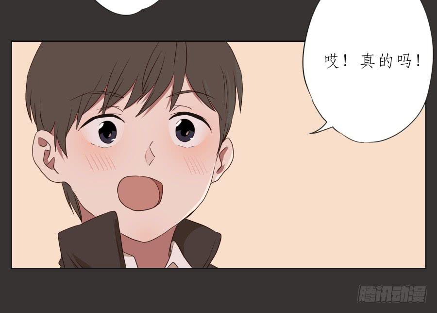 《鲸鱼的耳朵》这里就是我的天堂 第42页