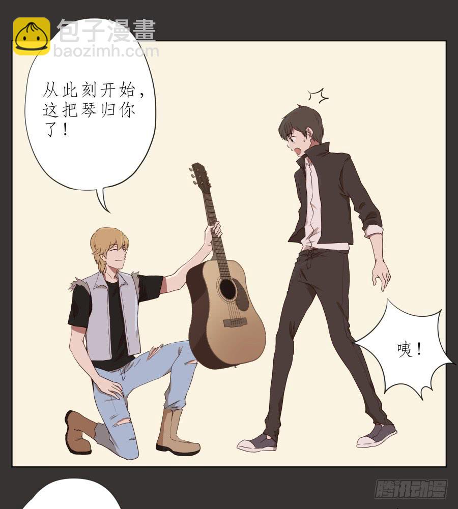 《鲸鱼的耳朵》这里就是我的天堂 第46页
