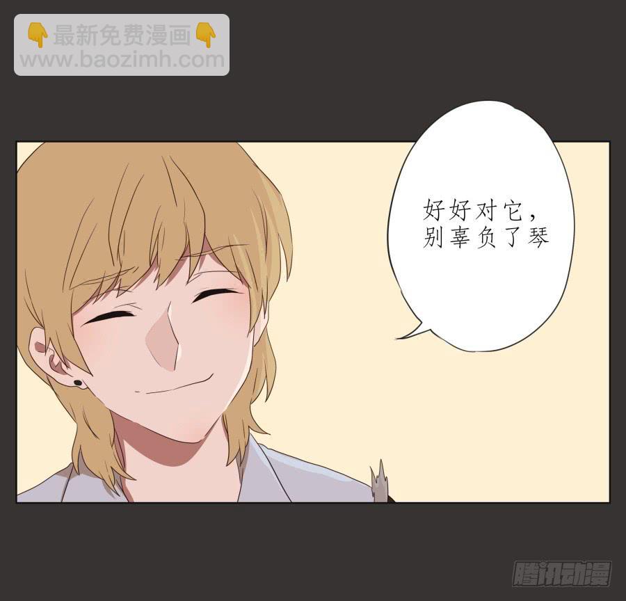 《鲸鱼的耳朵》这里就是我的天堂 第48页