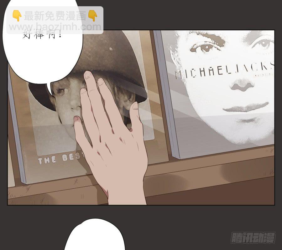 《鲸鱼的耳朵》这里就是我的天堂 第5页