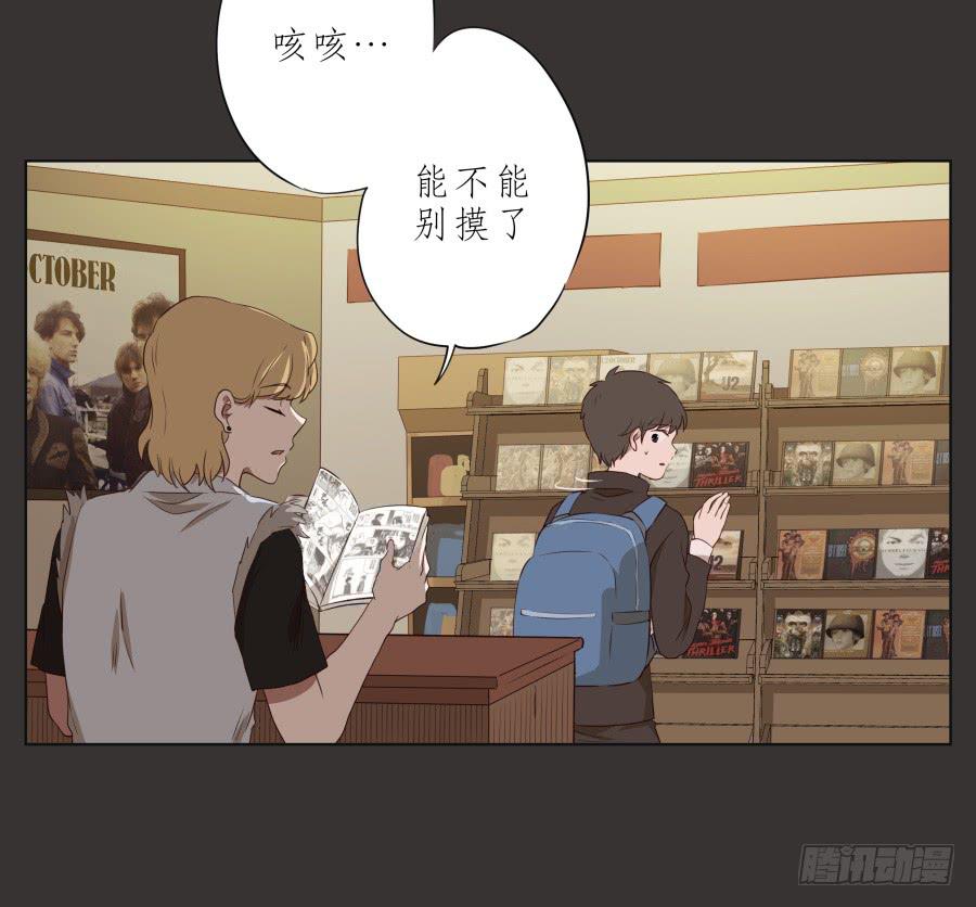 《鲸鱼的耳朵》这里就是我的天堂 第6页