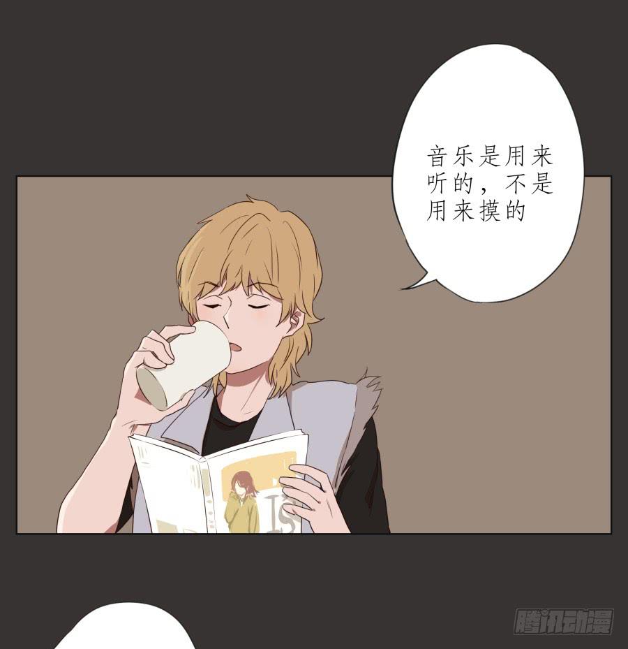 《鲸鱼的耳朵》这里就是我的天堂 第8页
