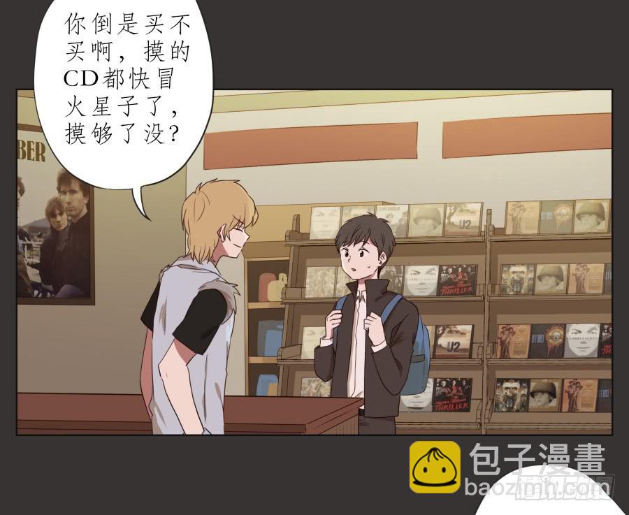 《鲸鱼的耳朵》这里就是我的天堂 第9页