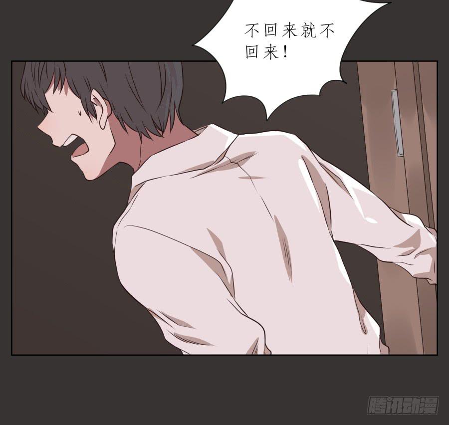 《鲸鱼的耳朵》至暗降临，我却对此无能为力… 第10页