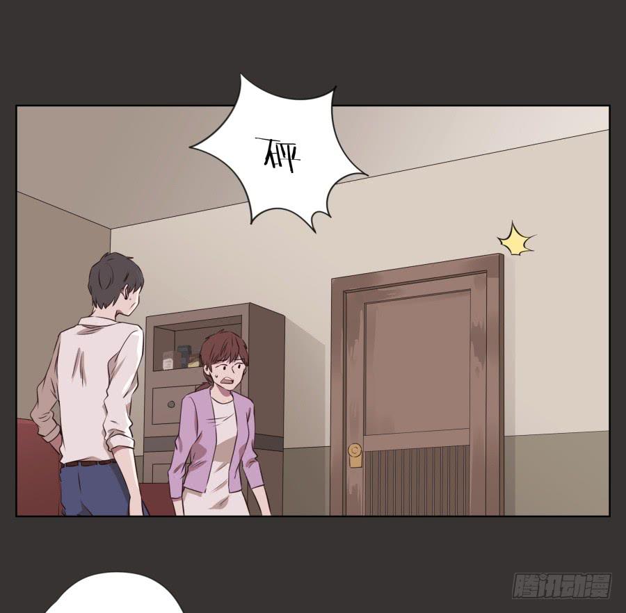 《鲸鱼的耳朵》至暗降临，我却对此无能为力… 第11页