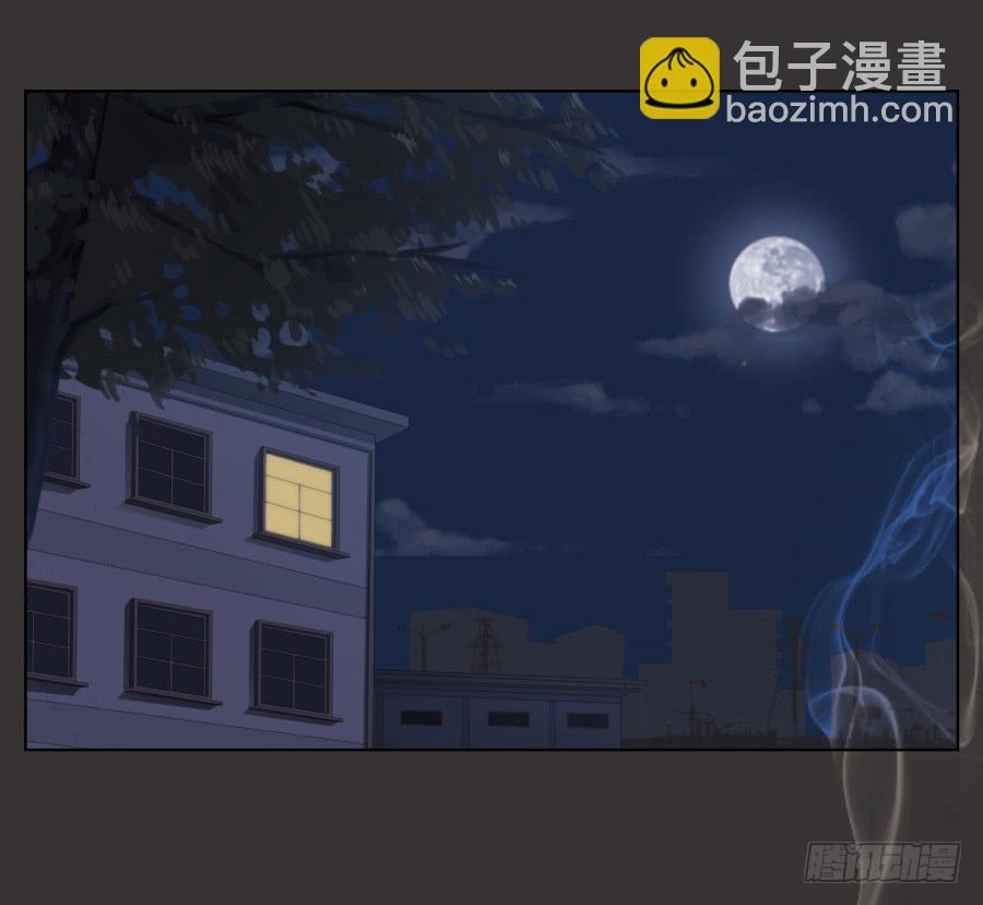 《鲸鱼的耳朵》至暗降临，我却对此无能为力… 第15页
