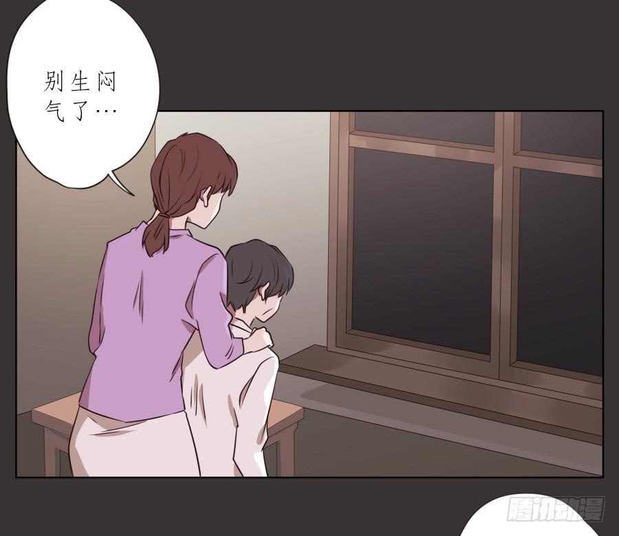 《鲸鱼的耳朵》至暗降临，我却对此无能为力… 第18页