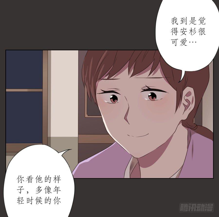 《鲸鱼的耳朵》至暗降临，我却对此无能为力… 第19页