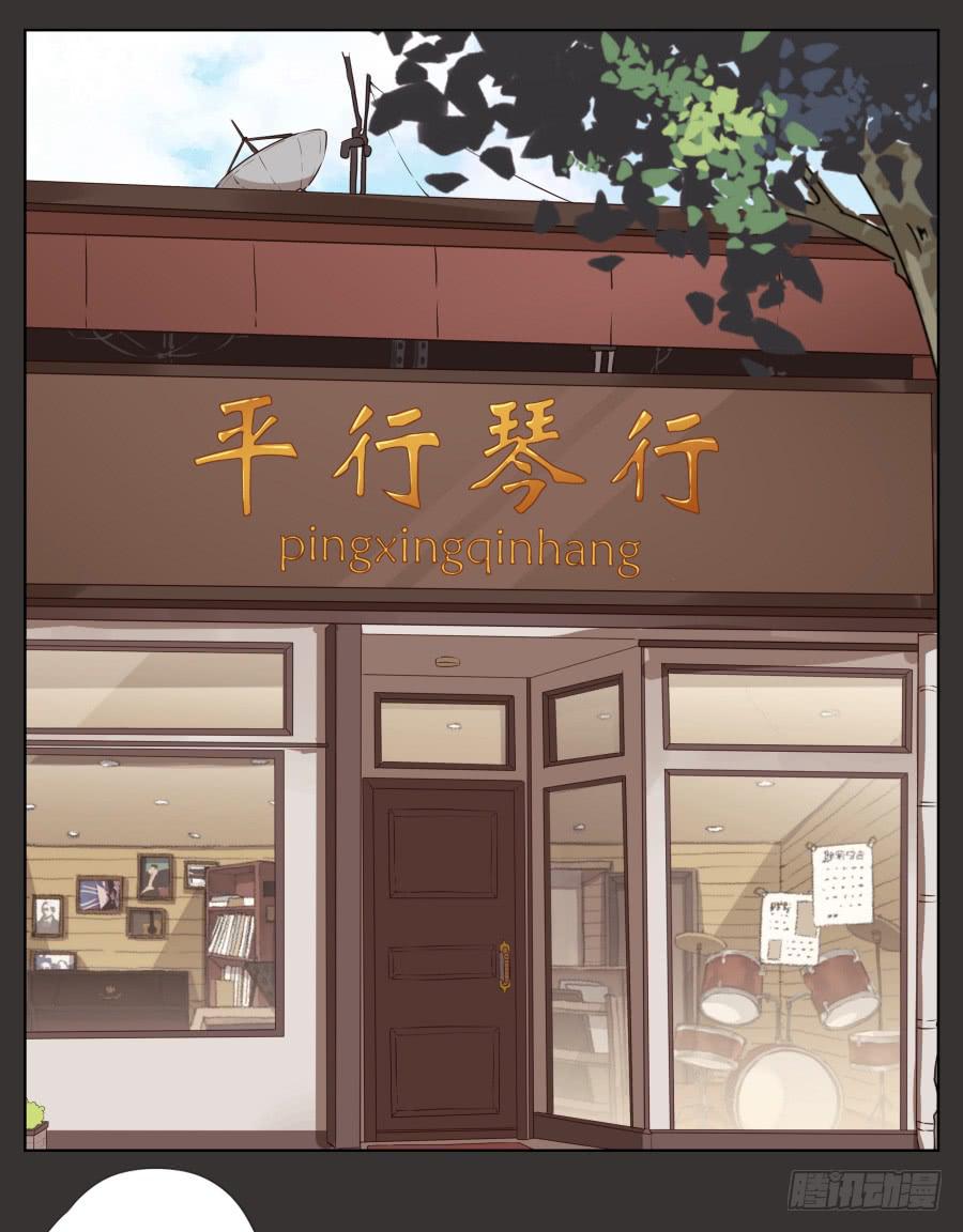 《鲸鱼的耳朵》至暗降临，我却对此无能为力… 第25页