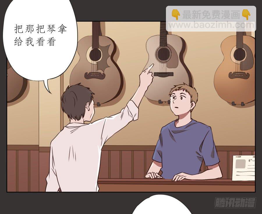 《鲸鱼的耳朵》至暗降临，我却对此无能为力… 第26页
