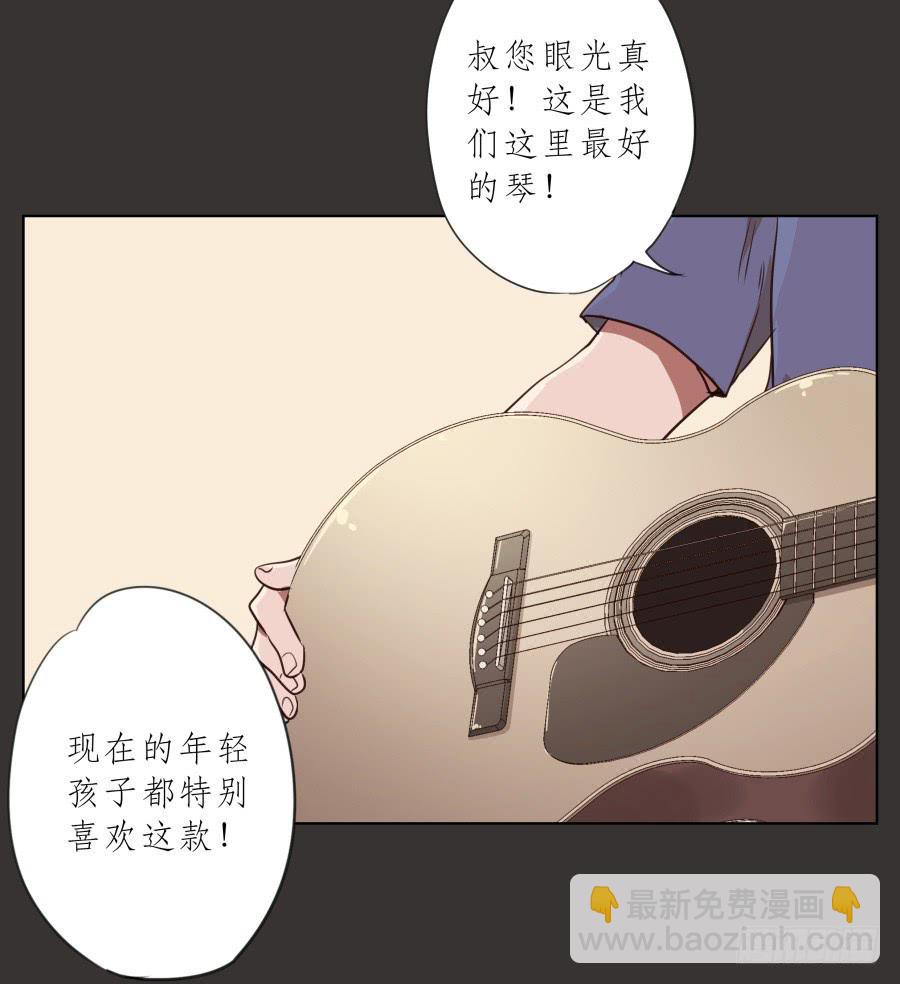 《鲸鱼的耳朵》至暗降临，我却对此无能为力… 第27页