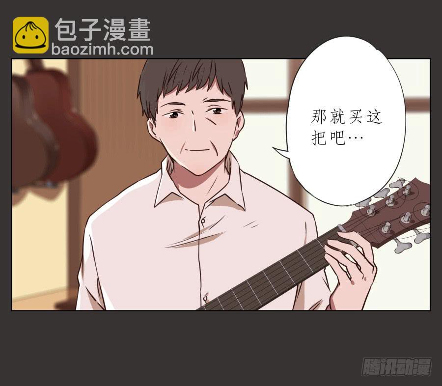 《鲸鱼的耳朵》至暗降临，我却对此无能为力… 第28页