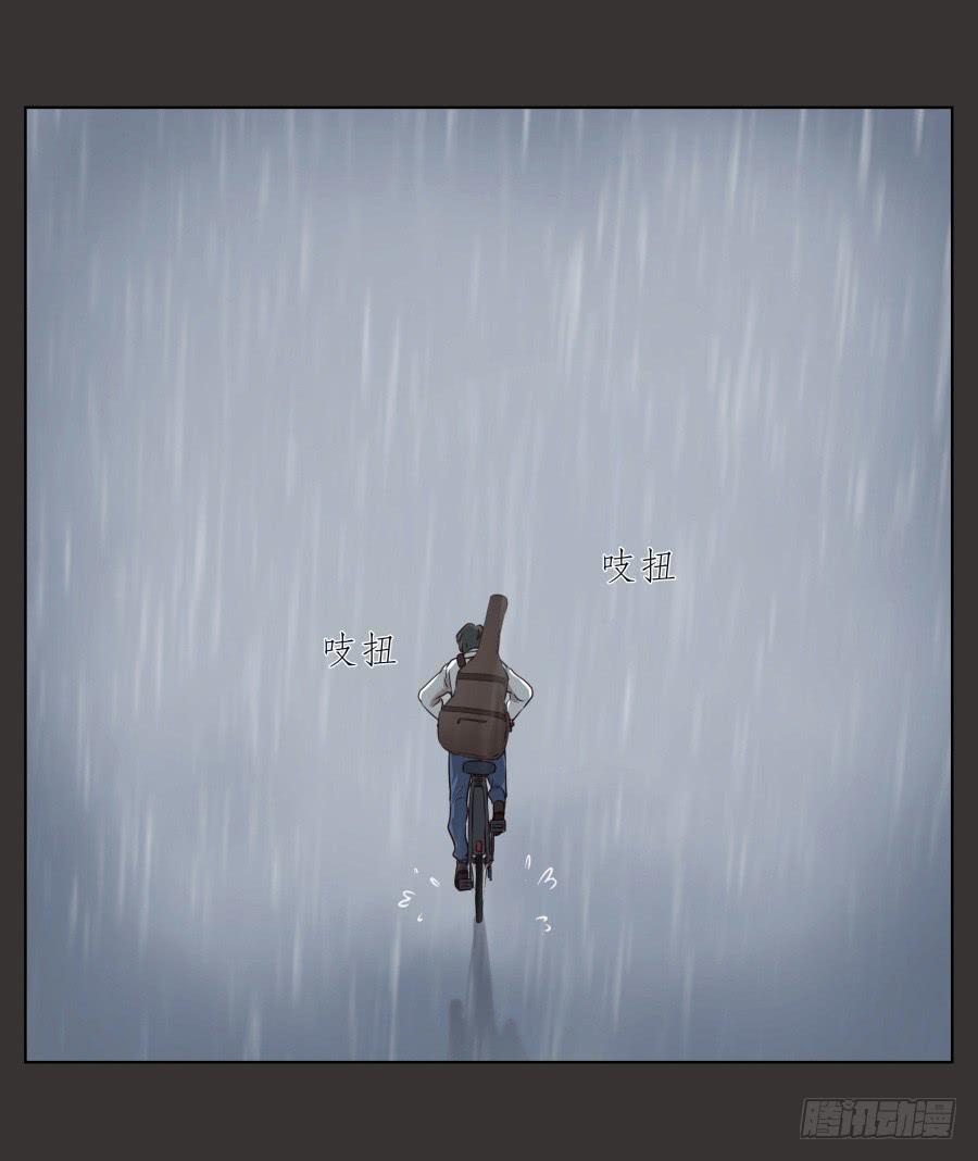 《鲸鱼的耳朵》至暗降临，我却对此无能为力… 第32页
