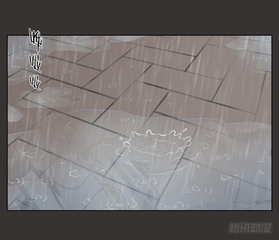 《鲸鱼的耳朵》至暗降临，我却对此无能为力… 第34页