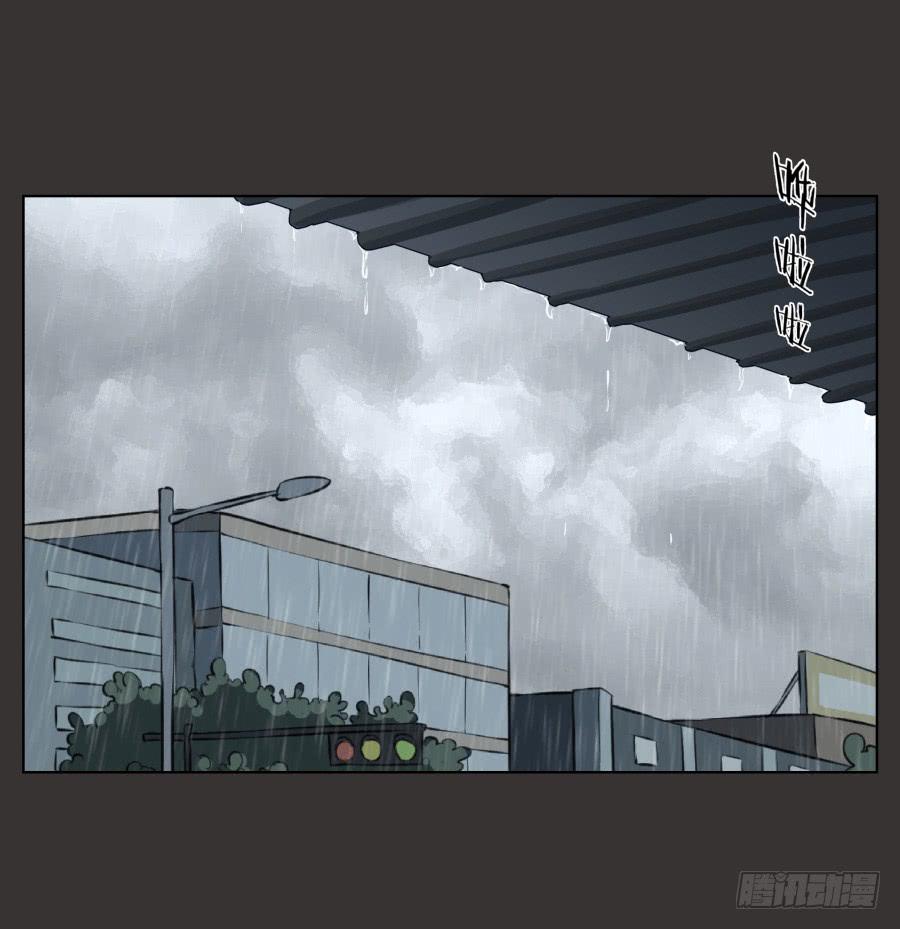 《鲸鱼的耳朵》至暗降临，我却对此无能为力… 第35页
