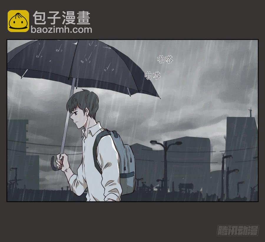 《鲸鱼的耳朵》至暗降临，我却对此无能为力… 第36页