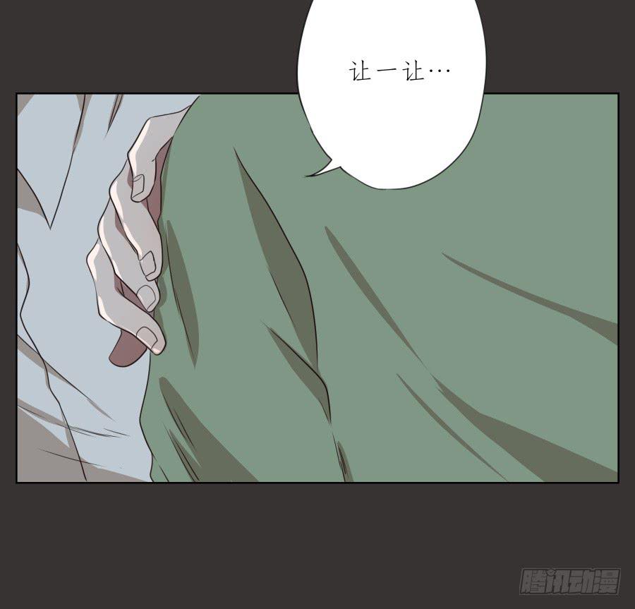 《鲸鱼的耳朵》至暗降临，我却对此无能为力… 第42页