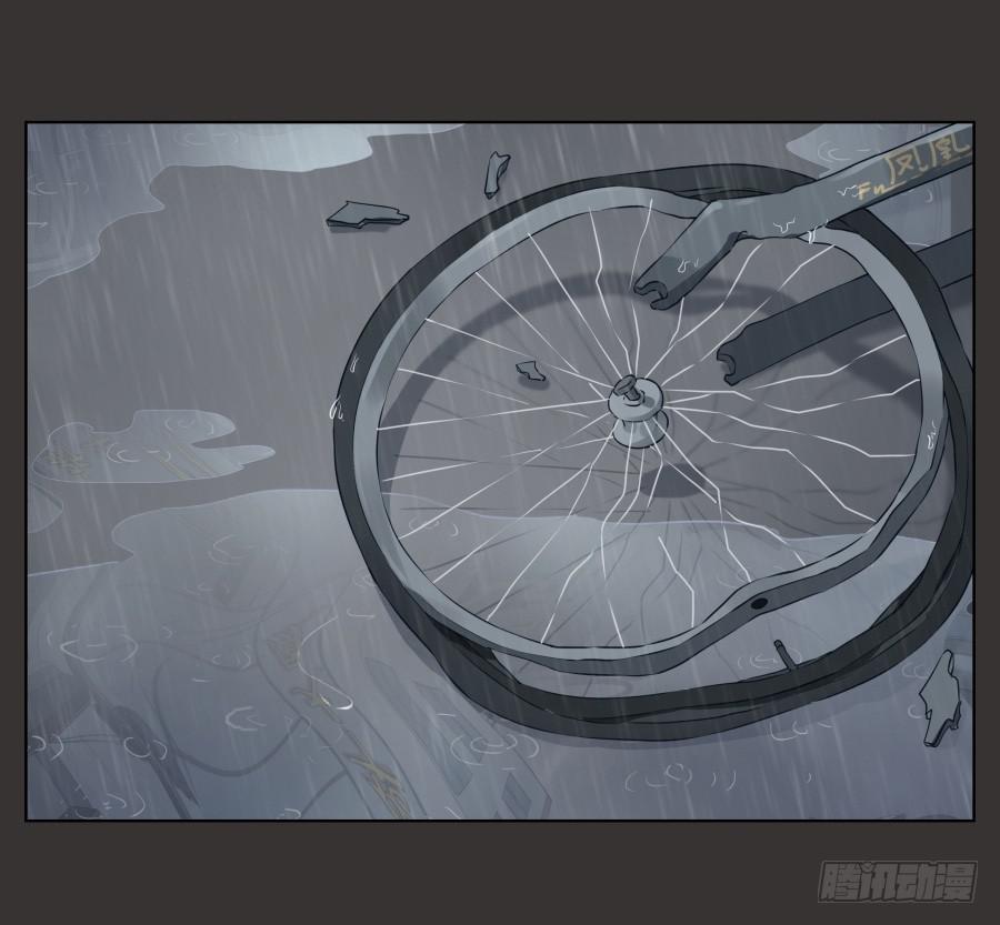 《鲸鱼的耳朵》至暗降临，我却对此无能为力… 第43页