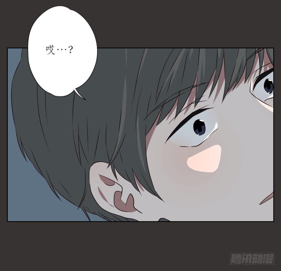 《鲸鱼的耳朵》至暗降临，我却对此无能为力… 第45页