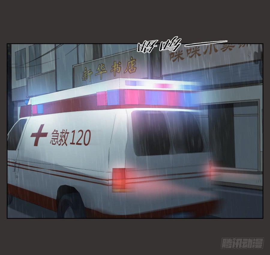 《鲸鱼的耳朵》至暗降临，我却对此无能为力… 第47页