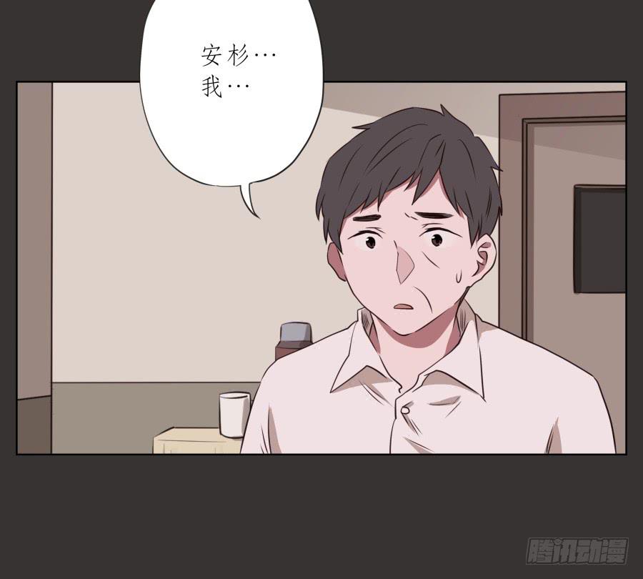 《鲸鱼的耳朵》至暗降临，我却对此无能为力… 第6页
