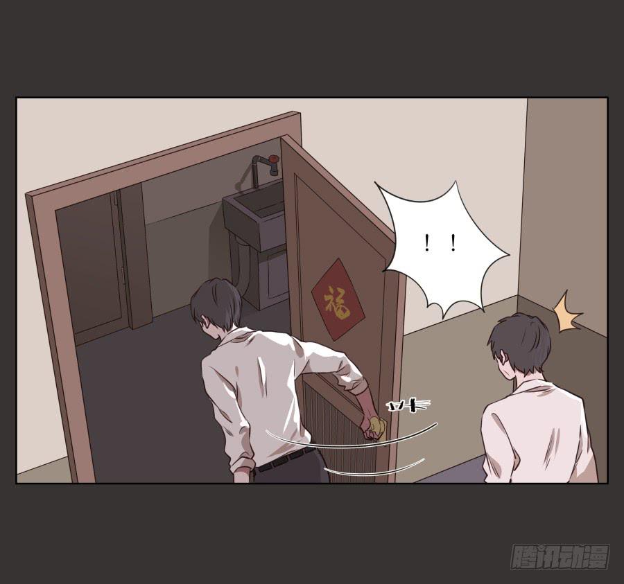 《鲸鱼的耳朵》至暗降临，我却对此无能为力… 第8页