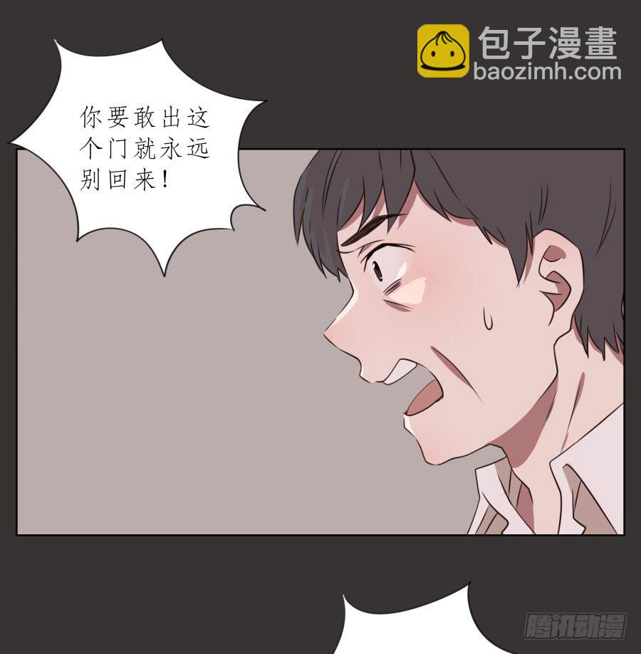 《鲸鱼的耳朵》至暗降临，我却对此无能为力… 第9页