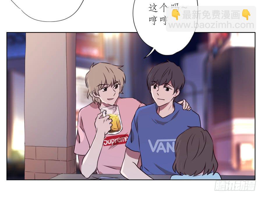 《鲸鱼的耳朵》你说，我们的乐队要叫什么名字呢？ 第25页