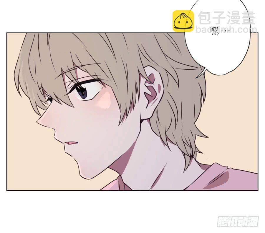 《鲸鱼的耳朵》你说，我们的乐队要叫什么名字呢？ 第44页