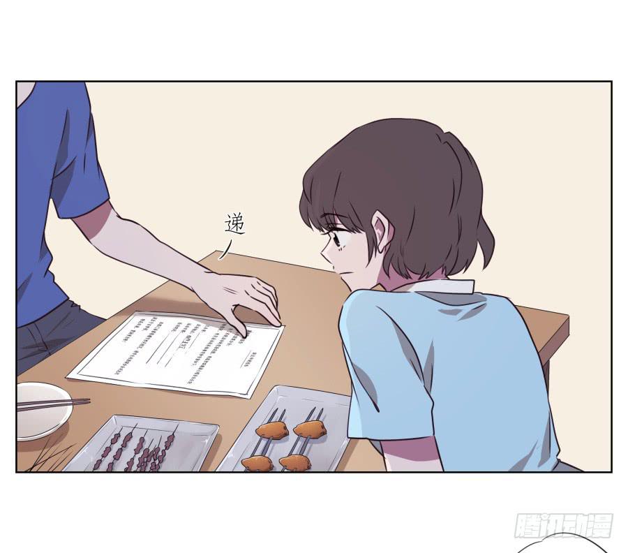 《鲸鱼的耳朵》你说，我们的乐队要叫什么名字呢？ 第49页