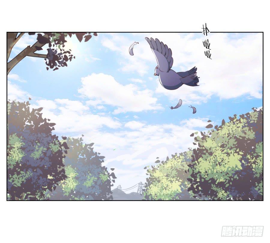 《鲸鱼的耳朵》你说，我们的乐队要叫什么名字呢？ 第4页