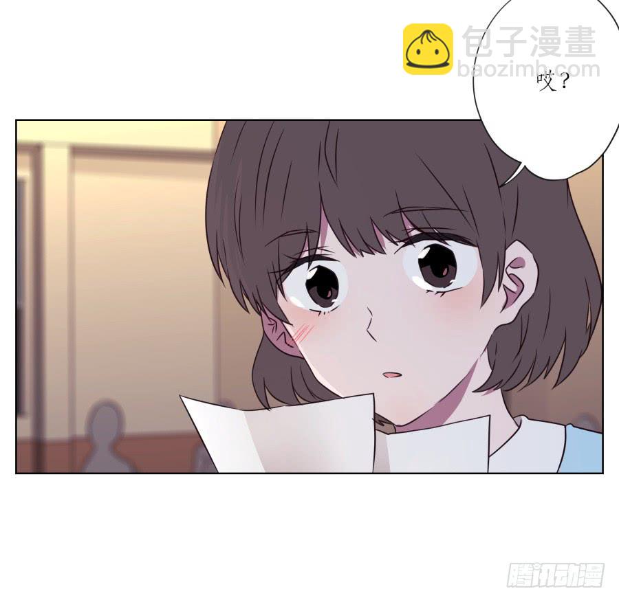 《鲸鱼的耳朵》你说，我们的乐队要叫什么名字呢？ 第50页