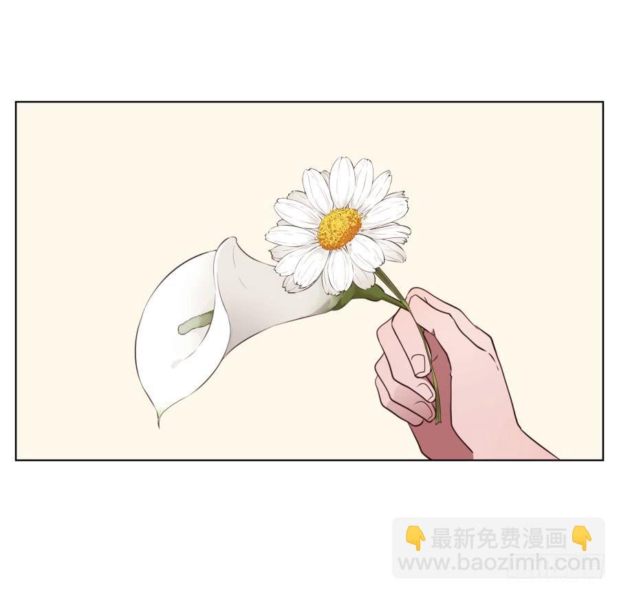 《鲸鱼的耳朵》你说，我们的乐队要叫什么名字呢？ 第5页