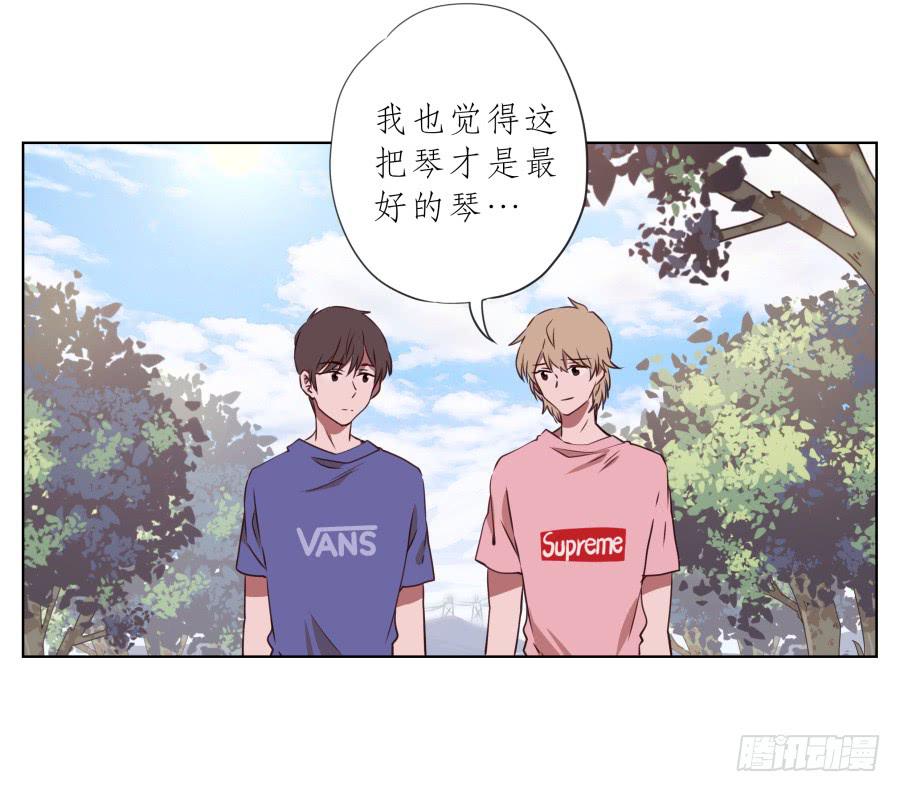 《鲸鱼的耳朵》你说，我们的乐队要叫什么名字呢？ 第8页