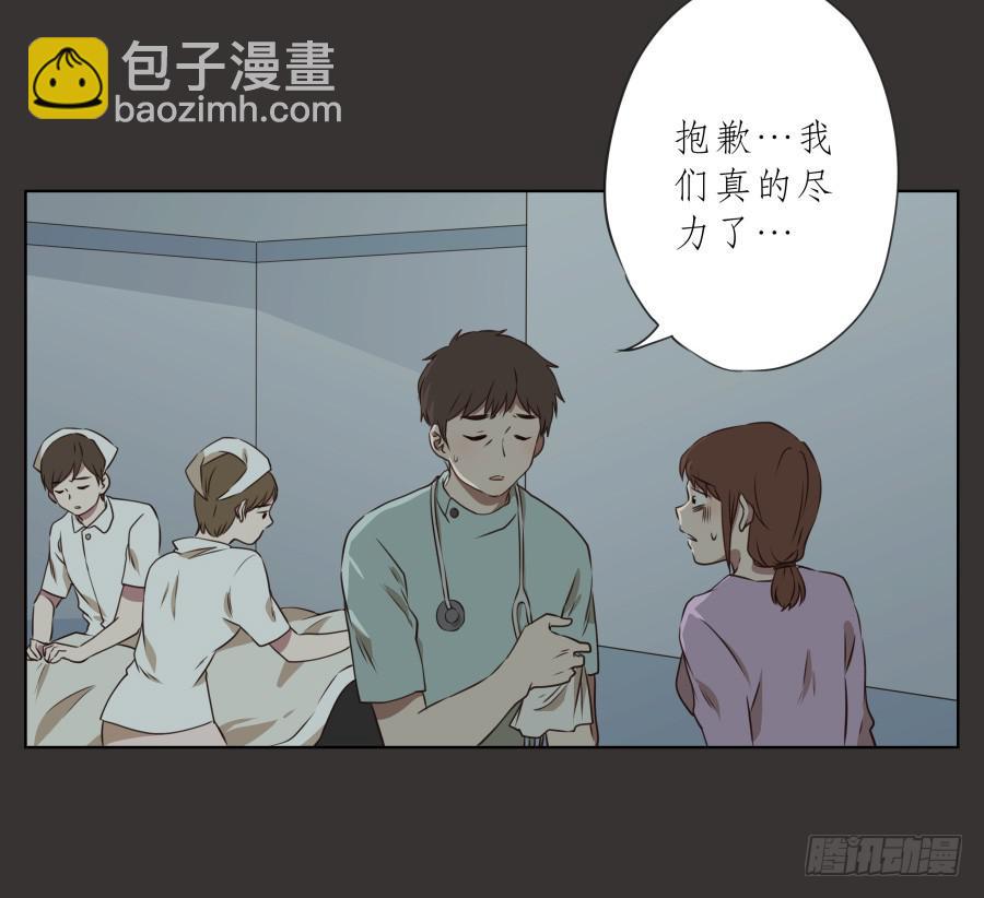 《鲸鱼的耳朵》无论如何，我都无法改变现状了吗… 第10页